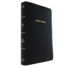 Holman Bible Publishers KJV Holman Gift And Award Bible-Black Imitation Leather