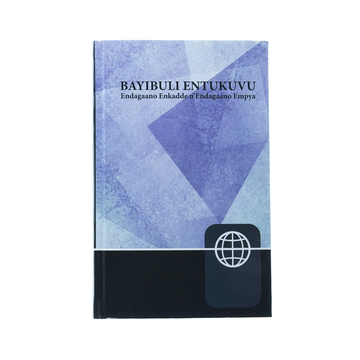 Zondervan Luganda Contemporary Bible, Hardcover, Red Letter