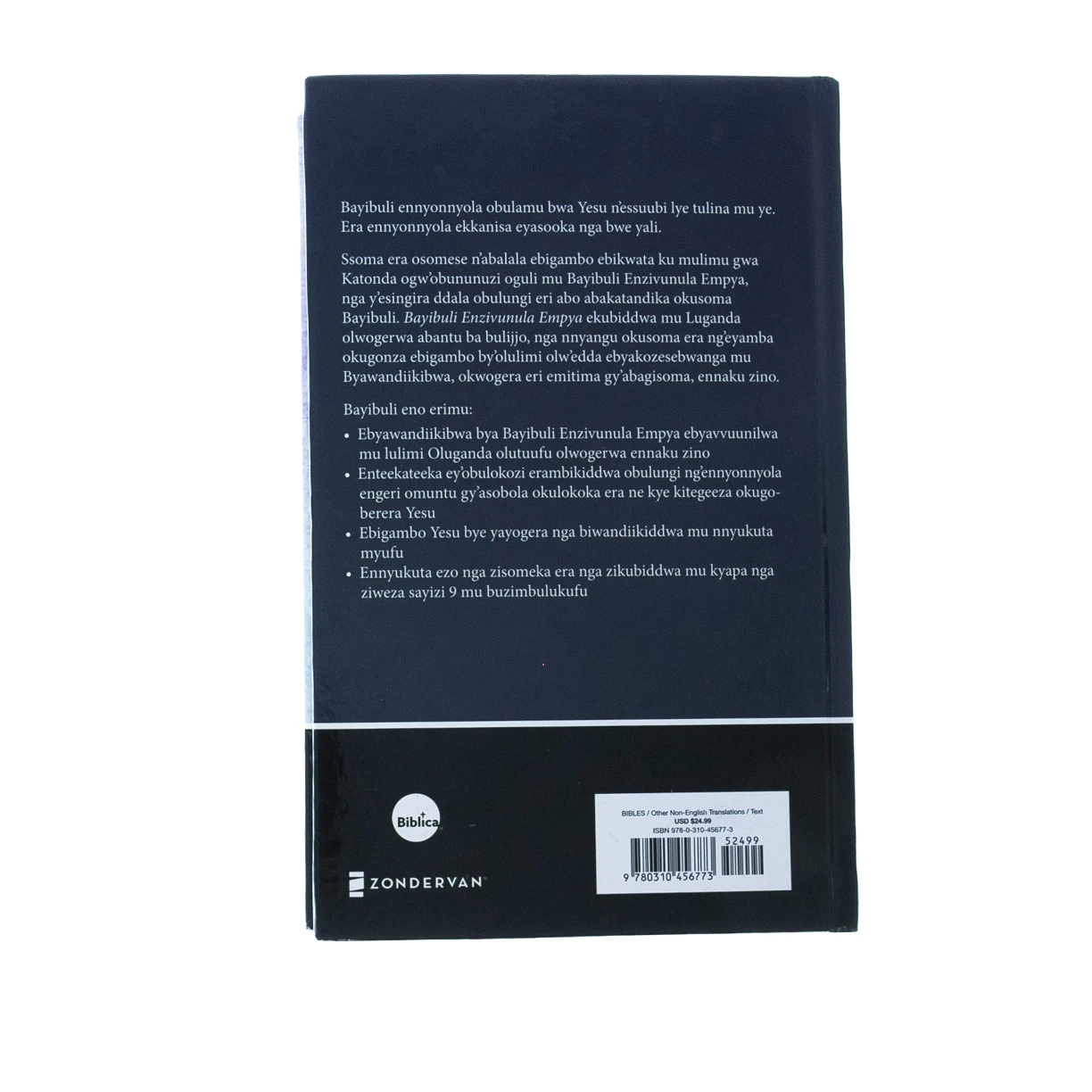 Zondervan Luganda Contemporary Bible, Hardcover, Red Letter - Image 4